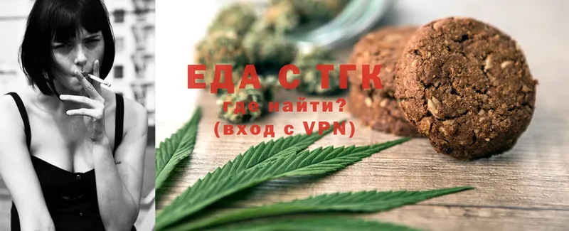 ссылка на мегу рабочий сайт  площадка наркотические препараты  Canna-Cookies марихуана  закладки  Ипатово 